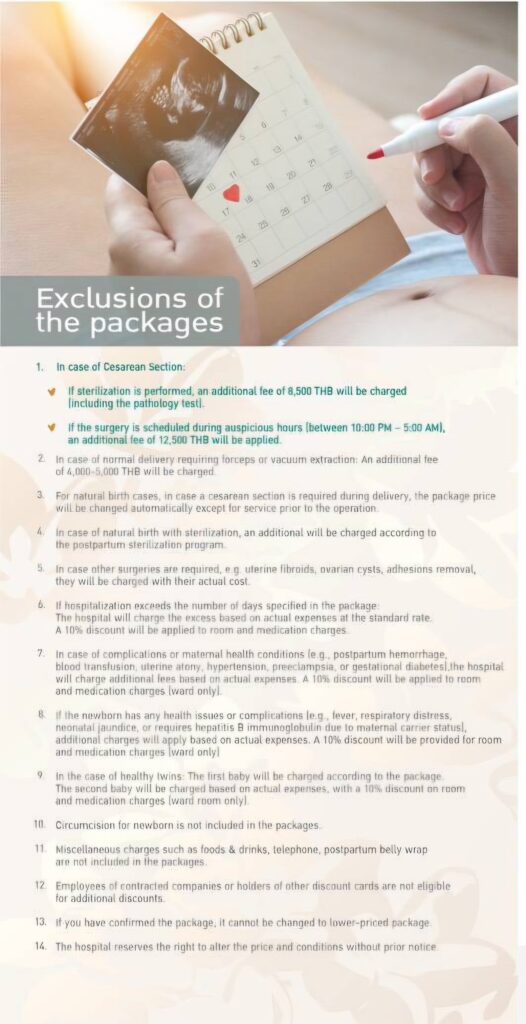 Child Birth Package